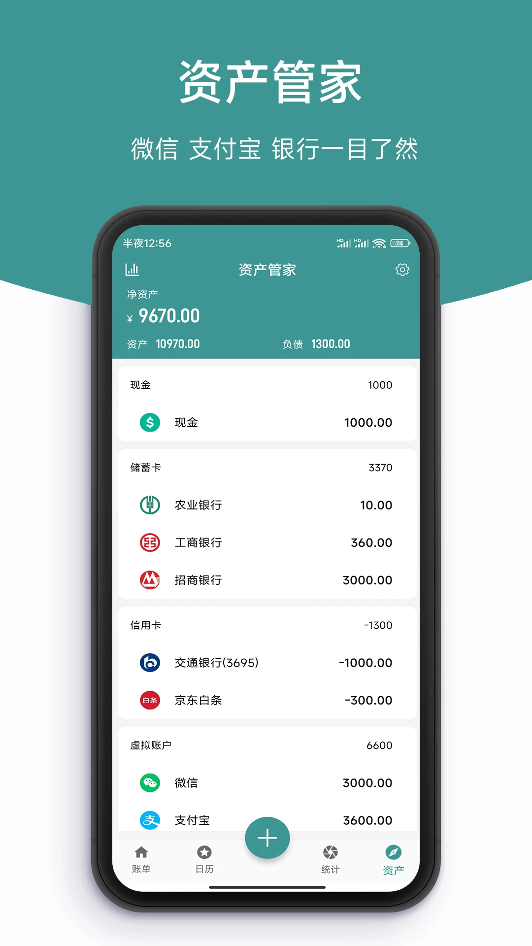 �����appv1.2 ��׿��