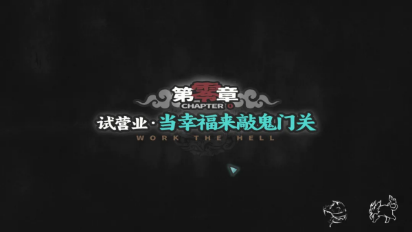 ����������Ϸv1.0.2609091021 ��׿��