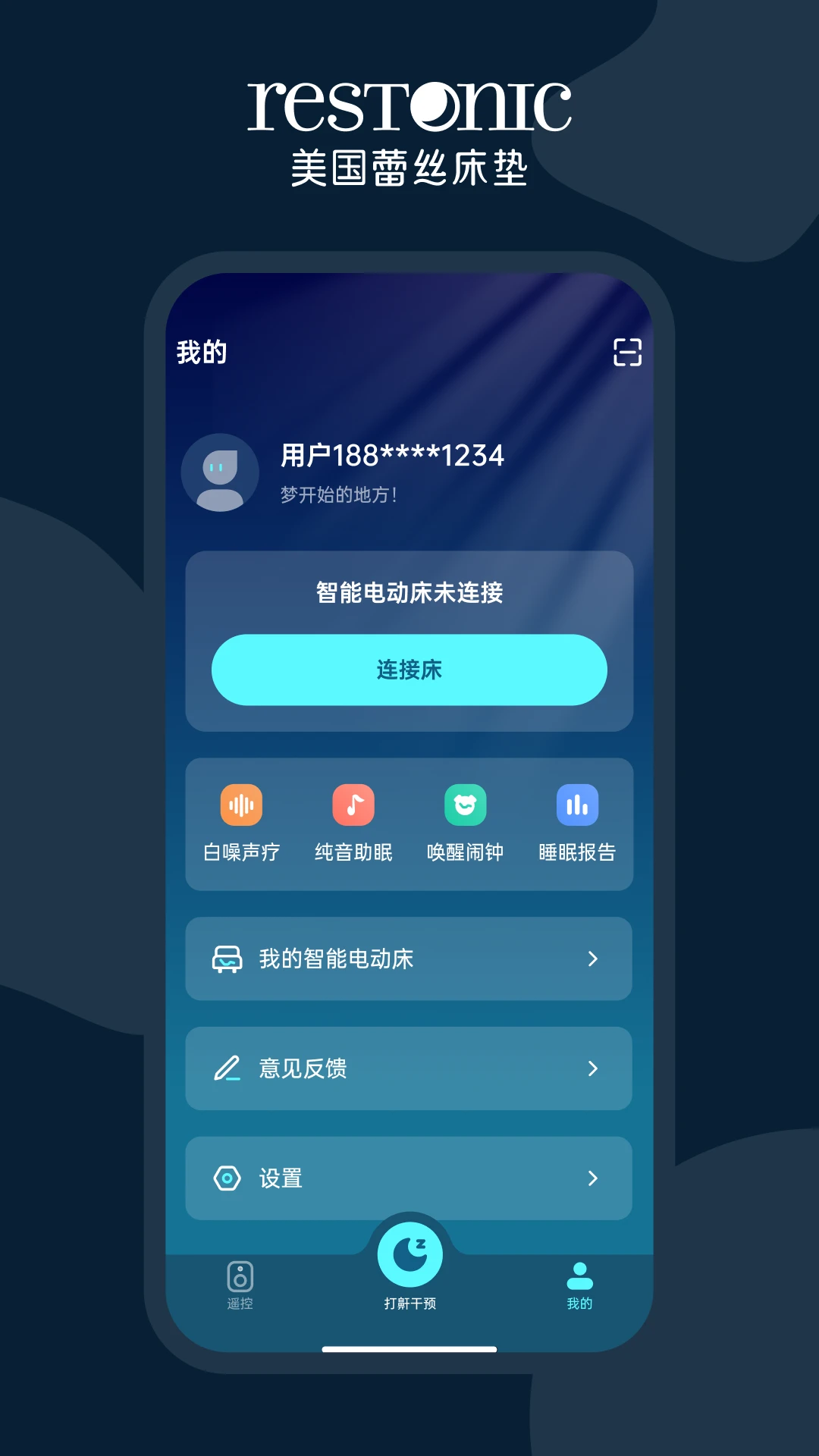 ��˿�ǻ�˯��appv1.0.9 ��׿��