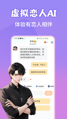 ��������app������� �Ի���Ȼ��ʵ��