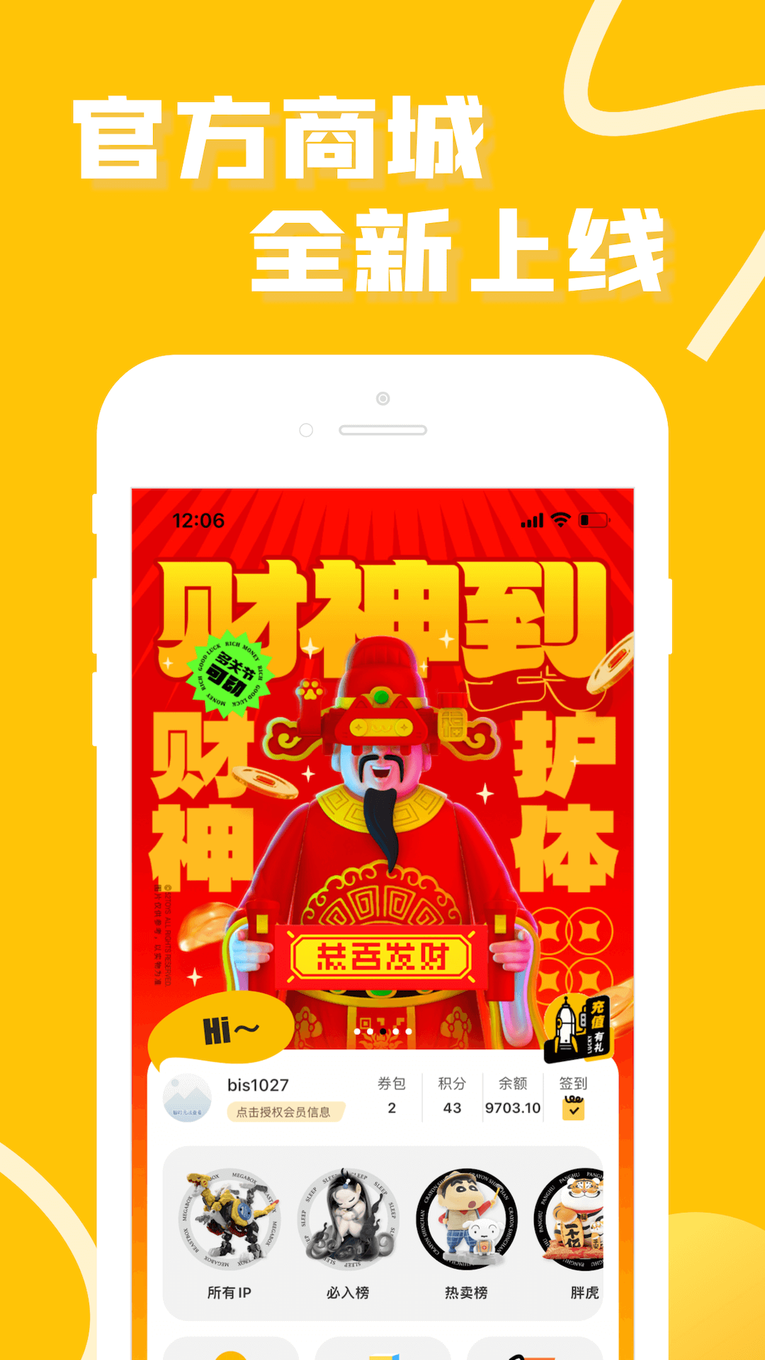 52TOYS�ٷ��̳�app ������ȯ ���ֵ��� ��ڵ��µ�