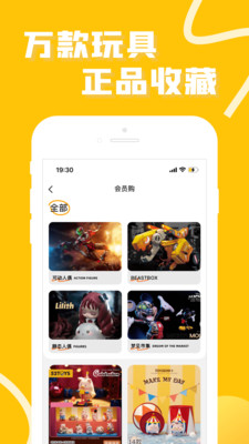 52TOYS�ٷ��̳�app Ӧ���̵����� �����Ż�ȯ��ȡ