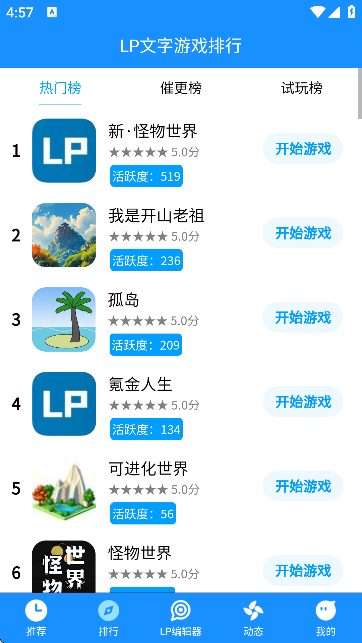 LP�����app���ذ�װ���°�ȫ���� ��׿iOSͨ�ý̳���ͼ