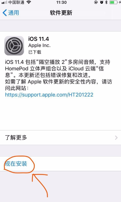 i�ڽ�app��װ���� ��׿ƻ���ֻ����� ���°汾������ʾ
