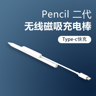 Lenovo Super Pencil ���ݻ��� ����ƽ����д�ʴ�������������