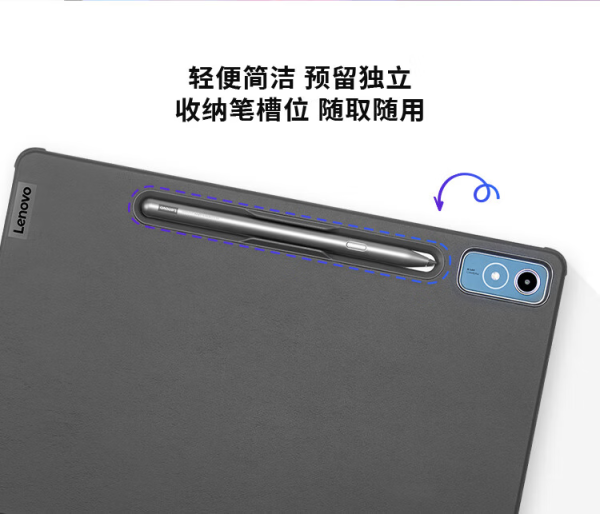 Lenovo Super Pencil��д����ʵ�������� ����ƽ����д����д�ӳ�����������ʵ��