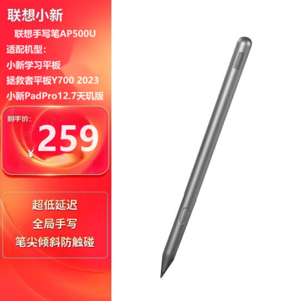Lenovo Super Pencil ��д�ӳ�ѹ�в��� ������д�ʱʼ���עʵ��Ч��