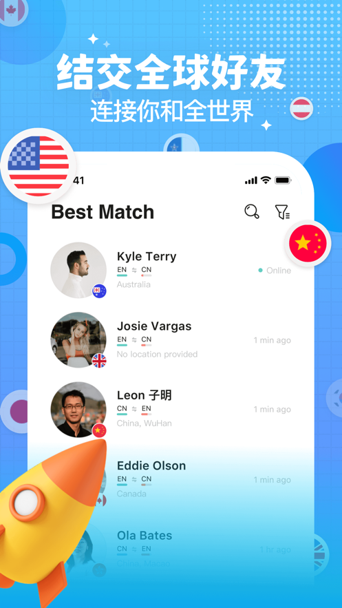 Yeetalk app�������췿�ͷ��빦��ʹ�ý�ͼ