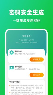 安心自动清理appv1.0.1 安卓版