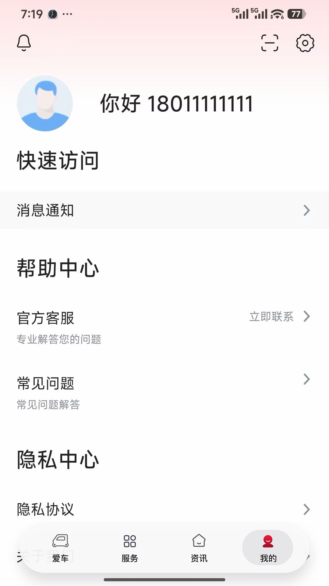 ��������appv1.0.0 ���°�
