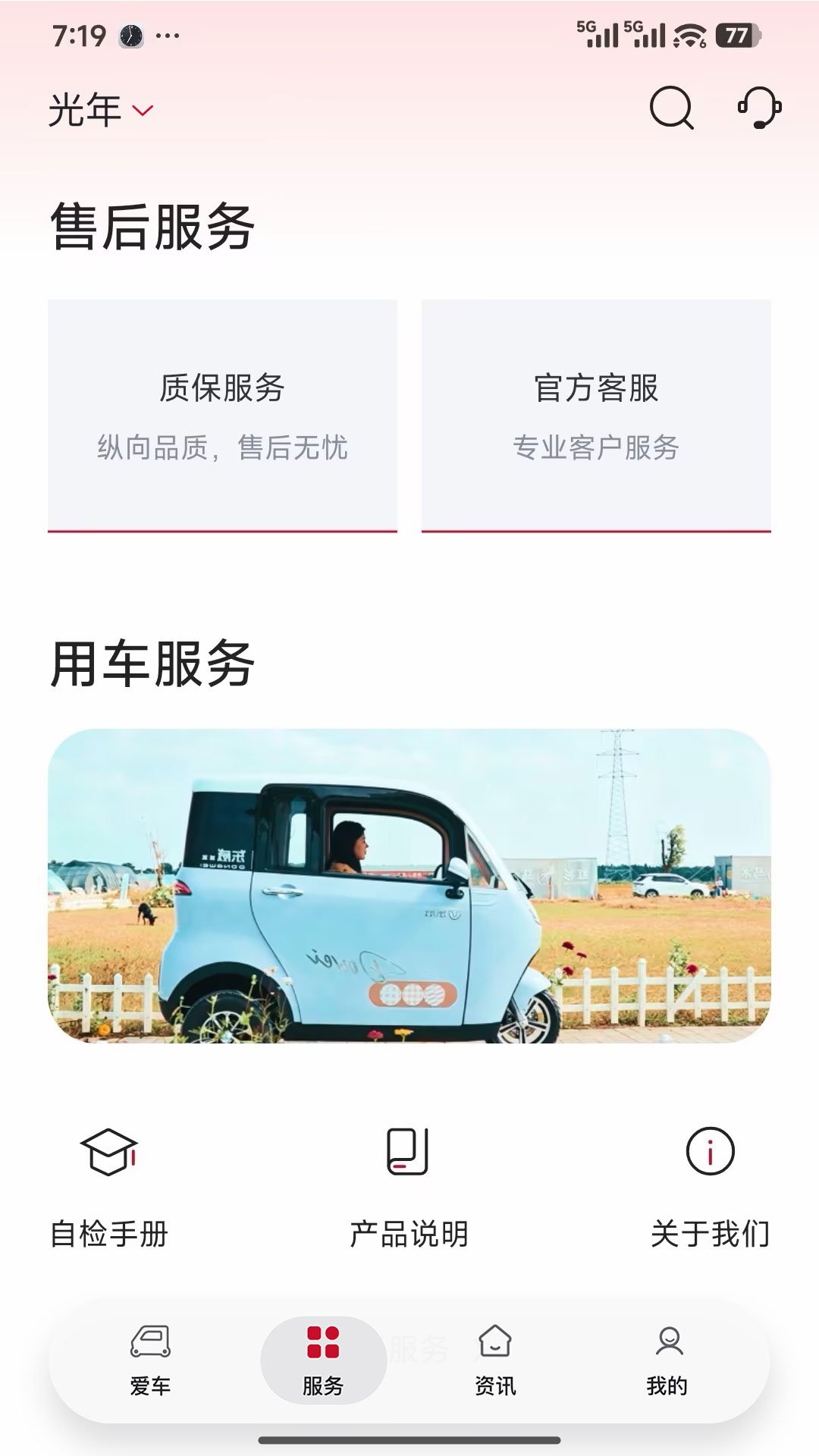 ��������appv1.0.0 ���°�