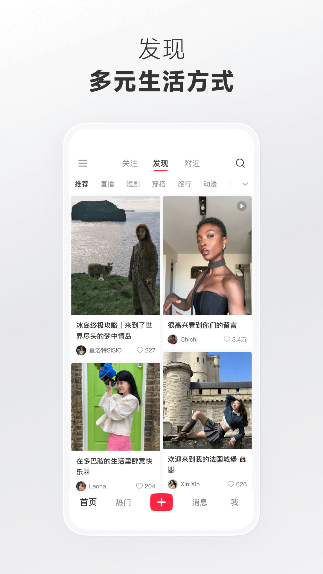 С����app�ٷ��������ذ�װ���°� �ֻ�Ӧ���̵�����ҳ��