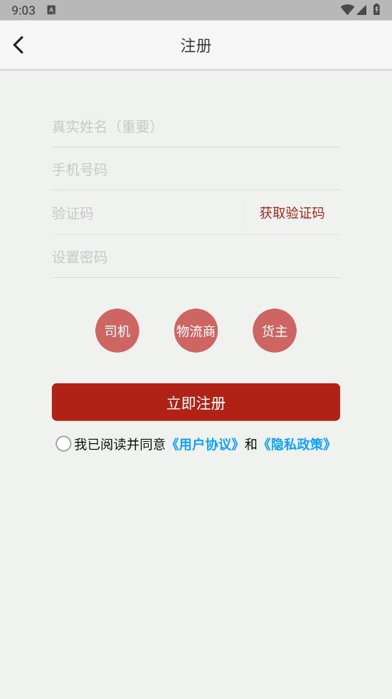 ˫����appӦ���̵��������ҳ�� ��׼�ٷ������߱�ʶ