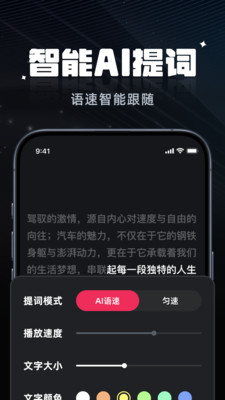 Funsnap Teleprompter app ���������������¼��Ч��չʾ