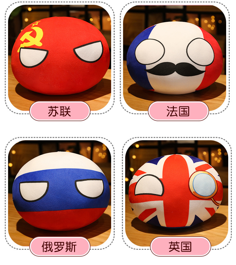 波兰球小游戏(Countryballs Stickers)贴纸搭配成品效果合集