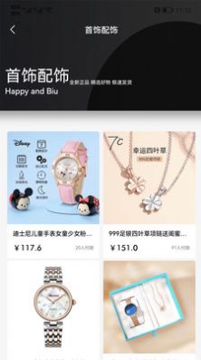������Ʒapp��Ʒ������ ��Ʒ�µ����ȫ���̾������