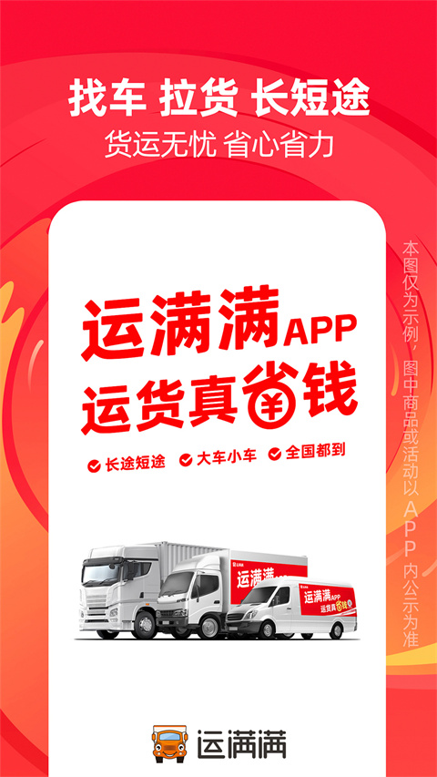 ������������app�����ҳ����������ͼ