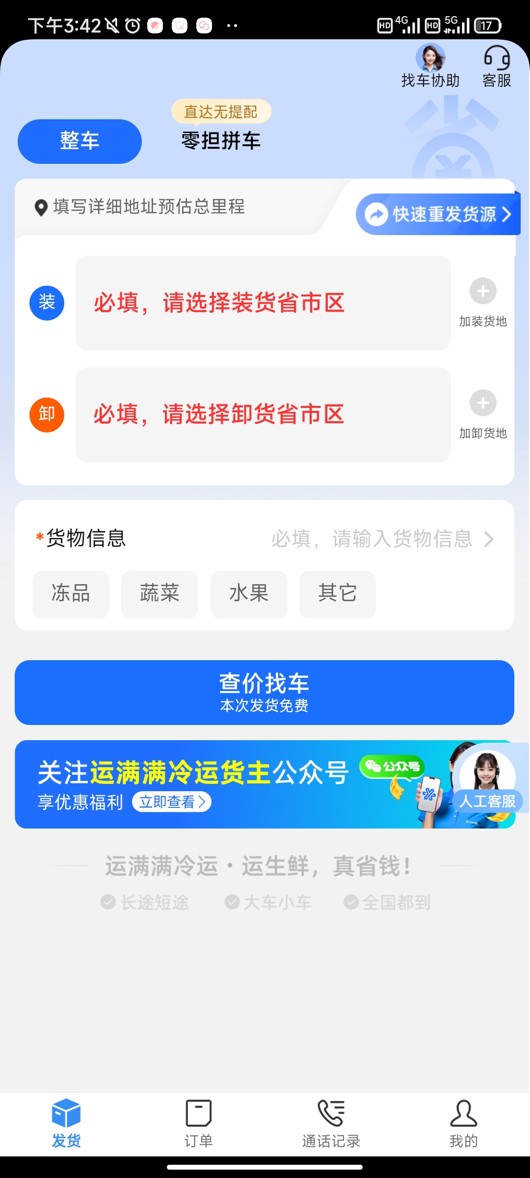 ������������app������Դ��дҳ��