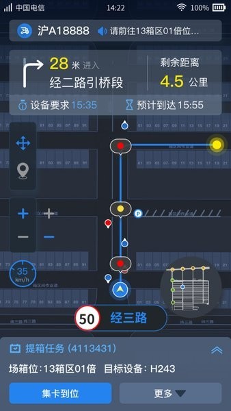 ����������app�ٷ��������°氲װ�����ͼ