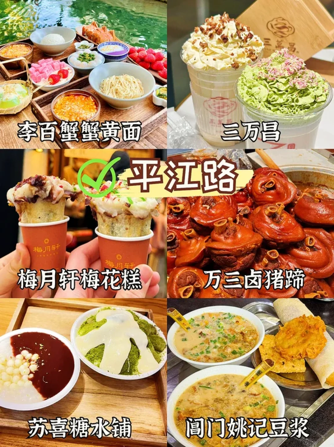 ������ʳ�ֱسԹ����˾�30Ԫ�Ե���ǽ��ʵ��ͼ