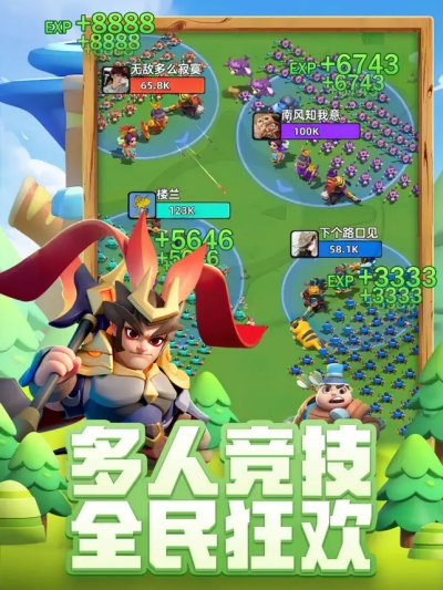 小兵大作战中文版免费下载安装失败解决办法 安卓手机设置
