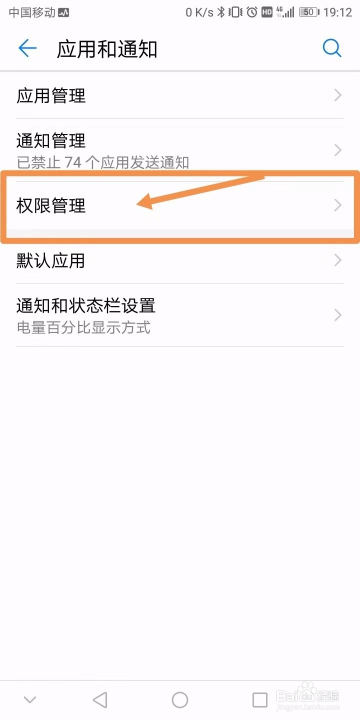�Ҹ���app���� ��׿�ֻ���װȨ�����ý�ͼ