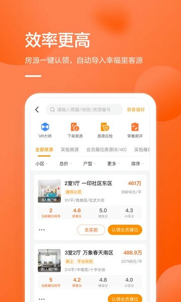�Ҹ���app���ذ�װ���°�ٷ���� �ֻ����ذ�װ����ʵ��ͼ