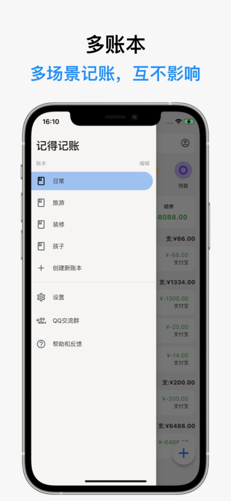 �ǵü���app����ѡ������ͼ ʡǮ���˹��Է���ͼ