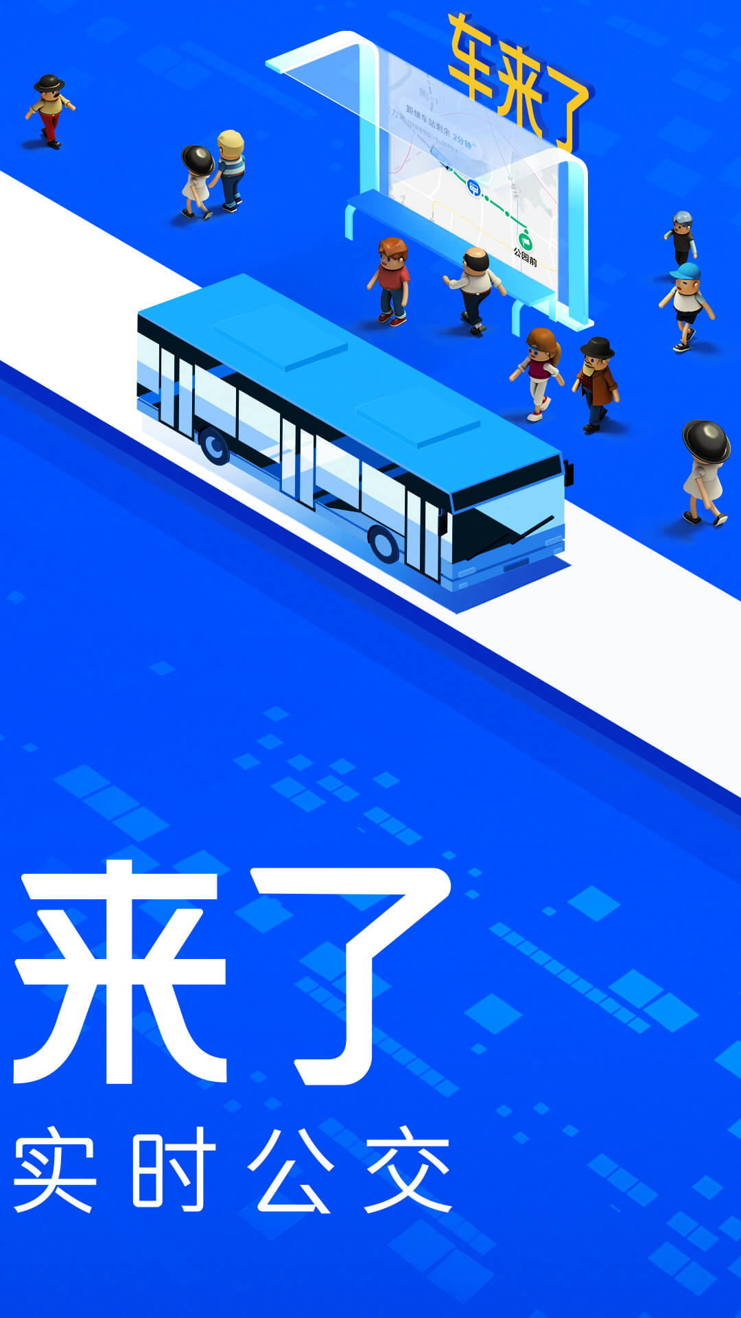 �������°汾���ذ�װ2026 ��׿ƻ���ֻ����ذ�װ����ȫ������ͼ