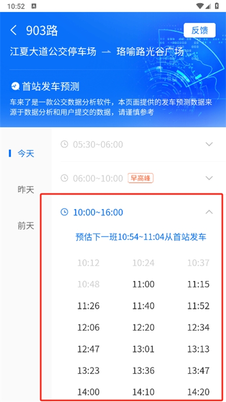 �������°汾���ذ�װ2026 ��վ���Ѻͳ�����·���ý�����ͼ