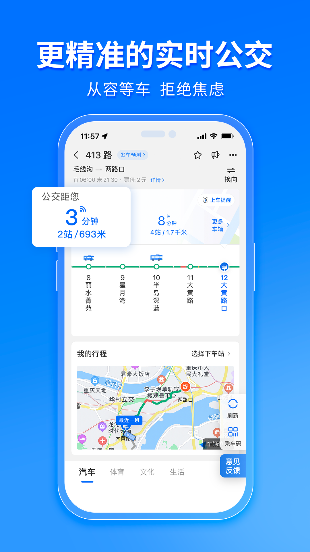 �������°汾���ذ�װ2026 ƻ��App Store����ҳ����ͼ