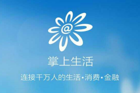掌上双鸭山app下载注册登录 生活缴费政务办事功能界面