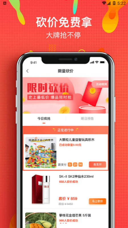 ΢������app��׿�ֻ�Ӧ���̵���������ҳ��