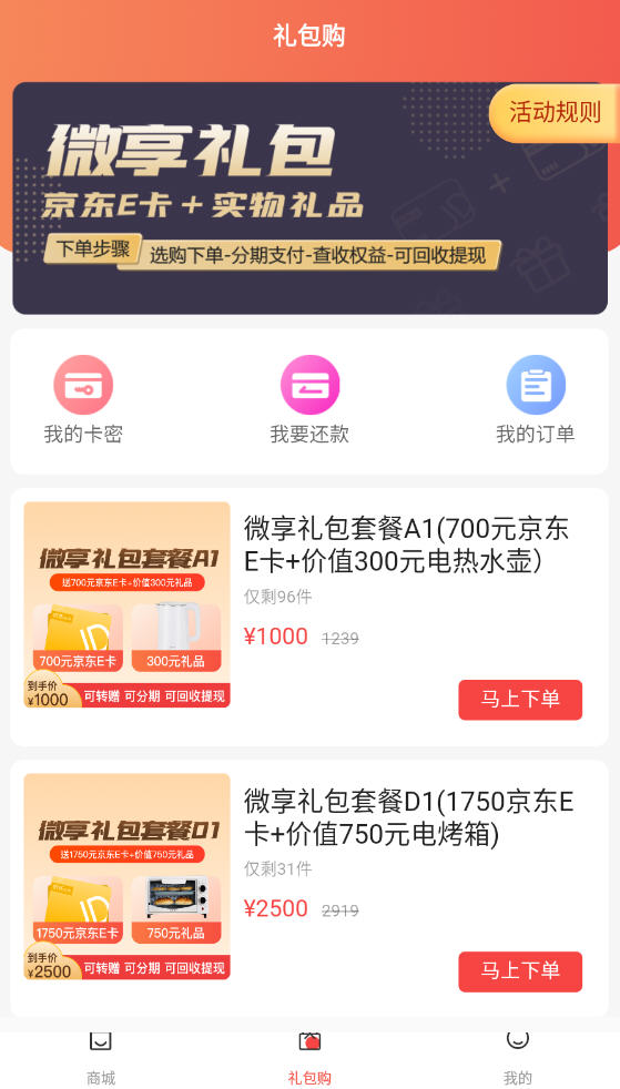 ΢������app���ذ�װ���°�ٷ���ڽ����ͼ