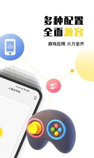 �������ֻ�app��ʵʹ��������� �һ��࿪ʵ�����