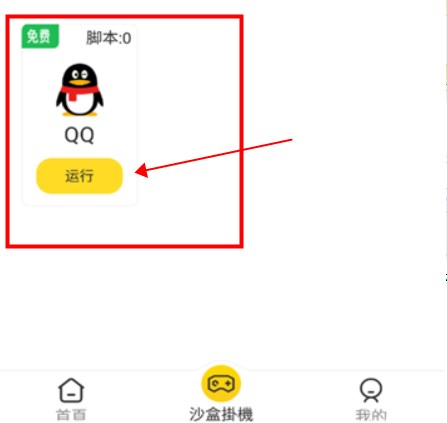 �������ֻ�app ���û�ע�Ṻ���ײͽ���