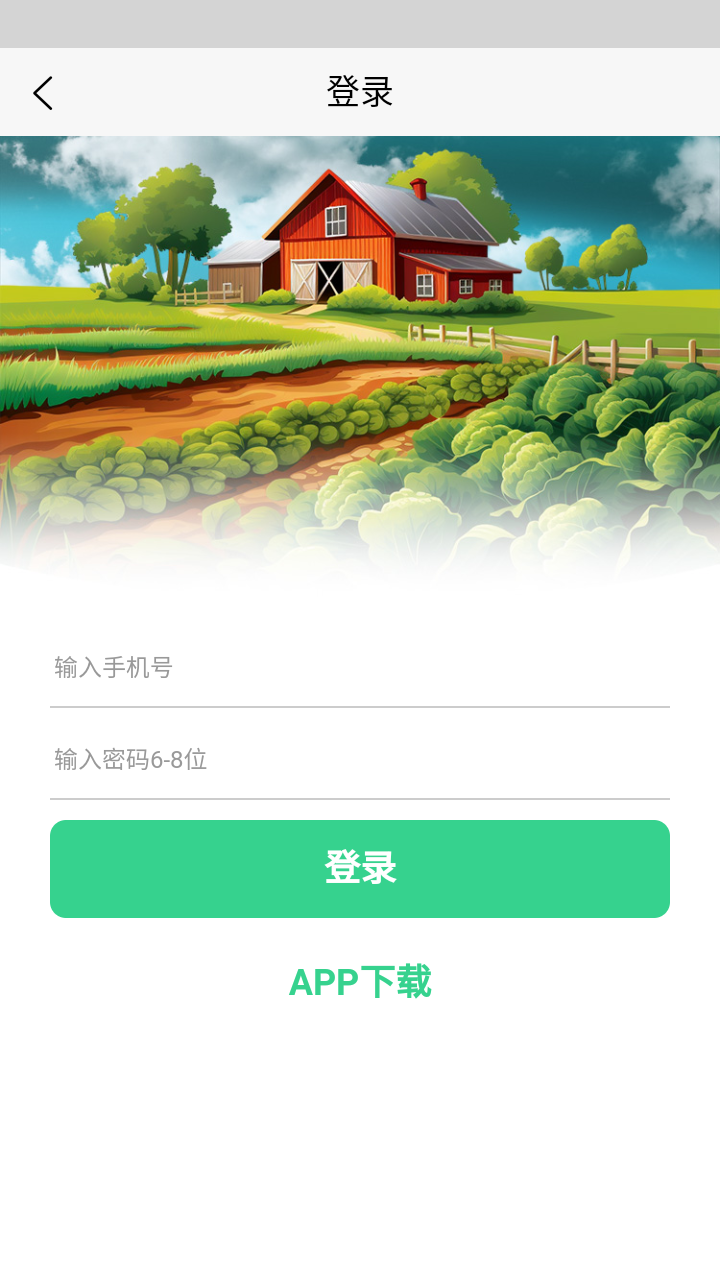 ��ũapp���ذ�װʹ�ý̳� �ֻ���������