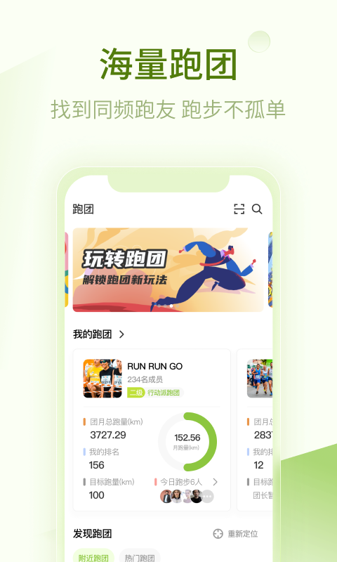 第一赛道app下载安装最新版全流程截图