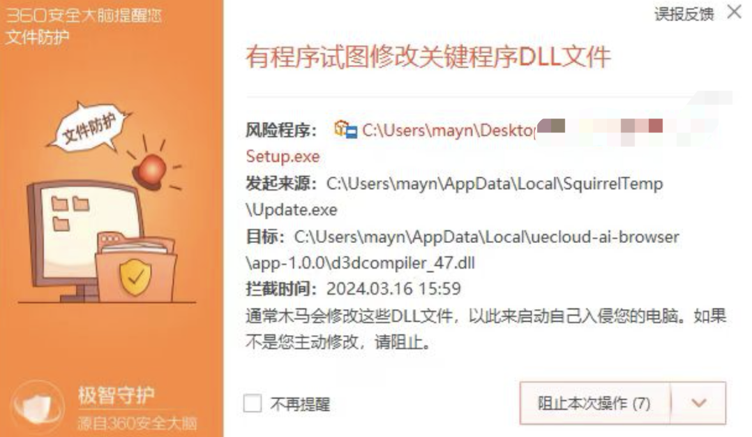 有一云AI下载安装最新版官方入口 电脑端手机端安装流程配图