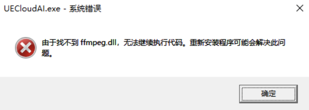 有一云AI下载官方入口页面 电脑端下载界面截图