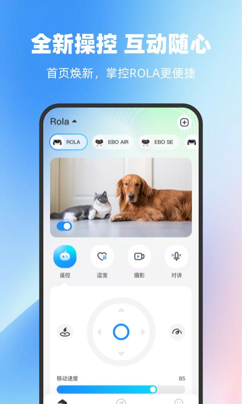 ����app�ٷ����ذ�װ���°� �ֻ���װ�����ͼ