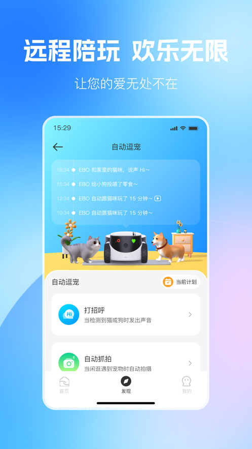 ����app�ٷ�����ҳ�� Ӧ���̵��������