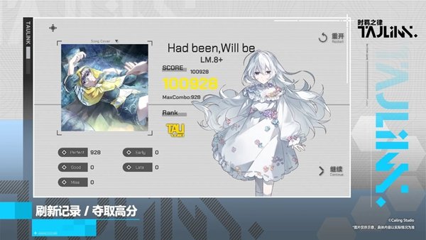 时羁之律官方版v1.26.3.21-beta.1 手机版