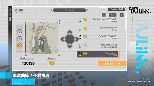 时羁之律官方版v1.26.3.21-beta.1 手机版