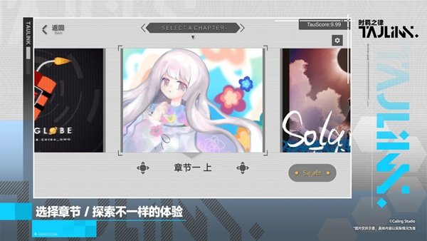 时羁之律官方版v1.26.3.21-beta.1 手机版