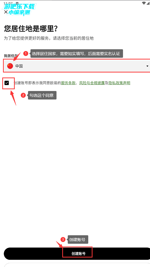 ŷe�ֻ������ذ�װ�����ͼ ��׿apk��װ����