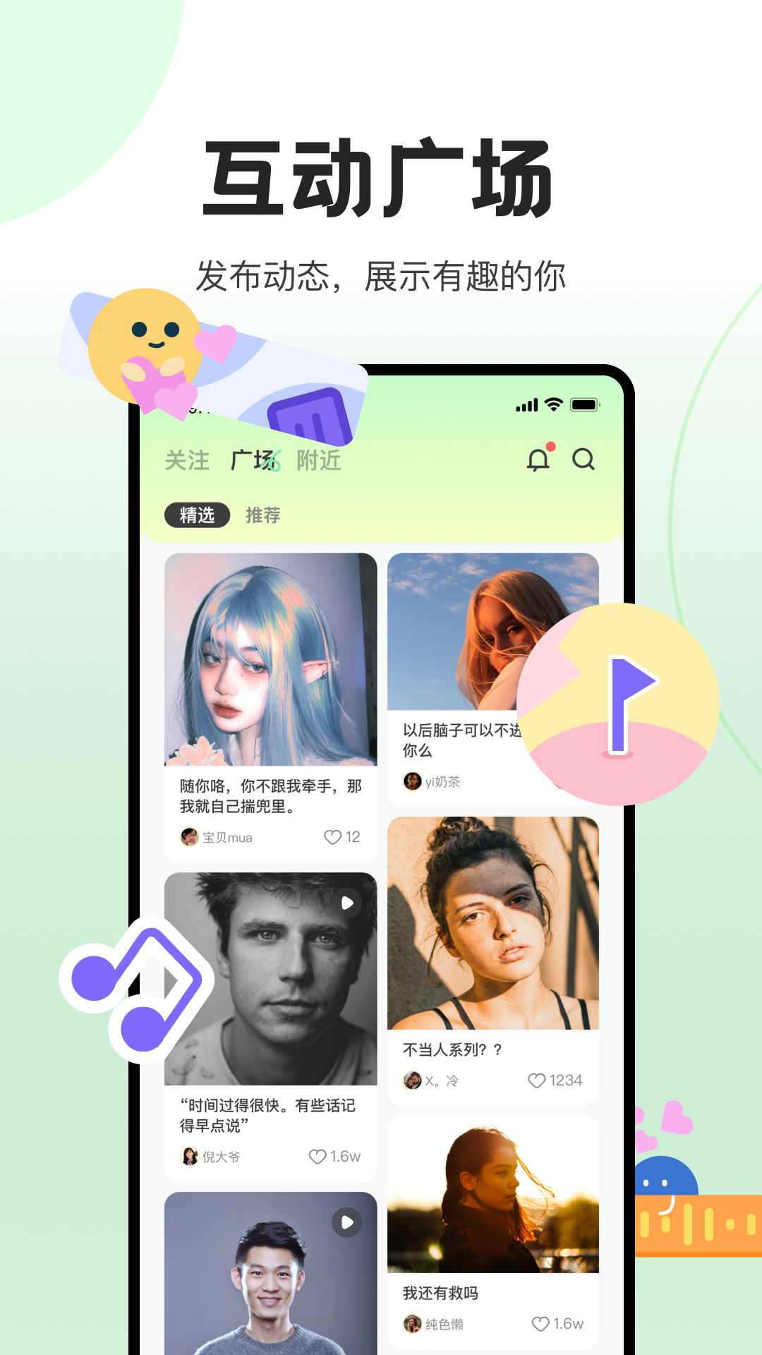 ����app�������Ž��������ͼ