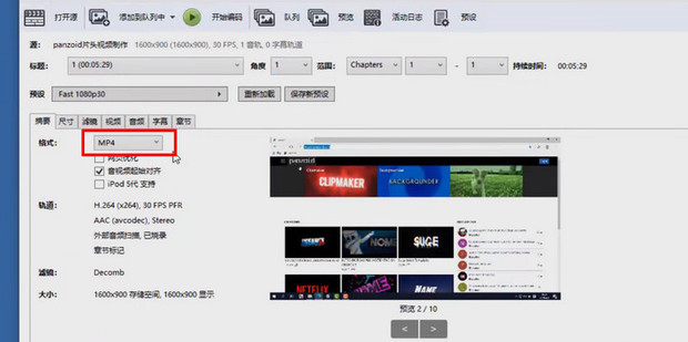 HandBrake 汉布雷克压缩后视频导出分享使用场景配图