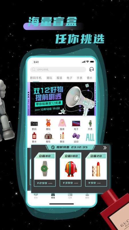 芒乐app安卓版下载安装步骤截图