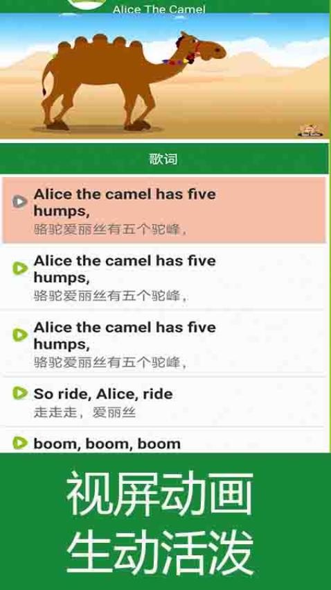 ����Ӣ����軶��ѧapp ���Ӹ��Ŷ�������������